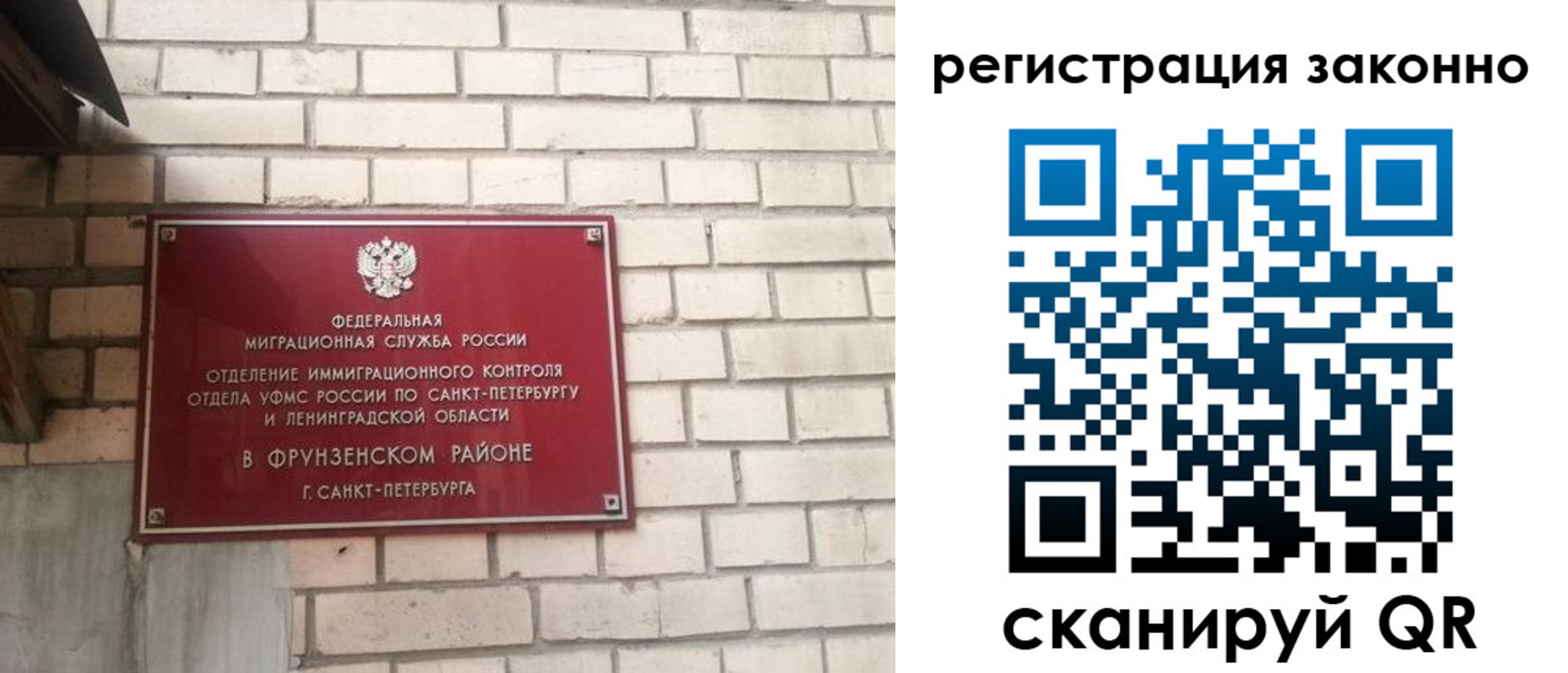 временная регистрация недорого в Козловке