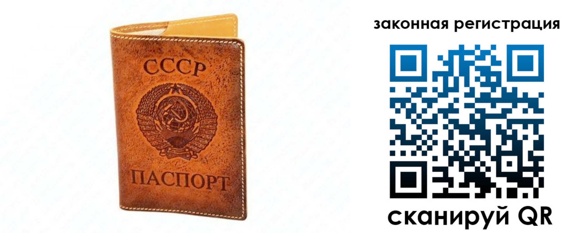 временная регистрация госуслуги в Козловке