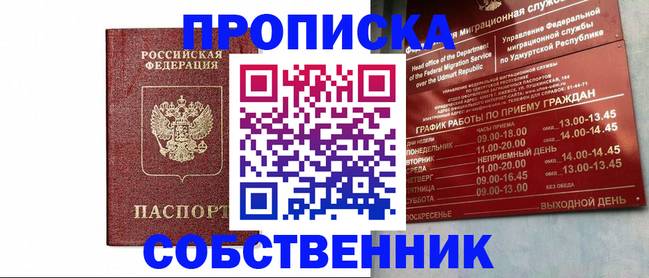 регистрация для школы в Козловке
